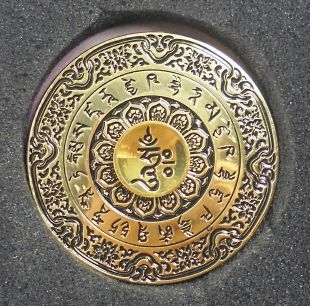 Bhutanese Medicine Buddha  Prayer Wheel