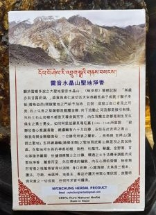 The Incense powder of Dolpo Shelri Durkdra