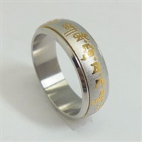 Yellow Dzambhala Mantra Ring