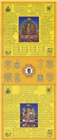 Large Manjushri & Yellow Dzambhala Prayer Flag / Banner