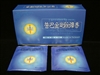 Smokeless Wrathful Protection Incense