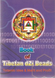 The Tibetan Book of Dzi Beads