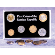First Coins of the Russian Republic