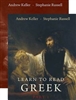 HIGH SCHOOL: Learn to Read Greek: Part 1, Textbook and Workbook Set