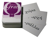 Elementary Greek Koine for Beginners, Year Two Flashcards