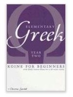 Elementary Greek Koine for Beginners, Year Two Audio Companion Audio CD