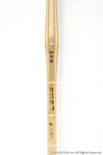 High Performance Tokusen Shinai - "HYOEI" for Men - 39 Bamboo Only