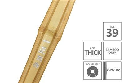 ISSHO :: Top Quality MADAKE Koto/Chokuto Shinai Thick Grip [Bamboo Only - Size 39]