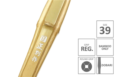 Top Quality TOKUSEN MADAKE Select Shinai - KUNIMASA Size 39 (Bamboo Only)