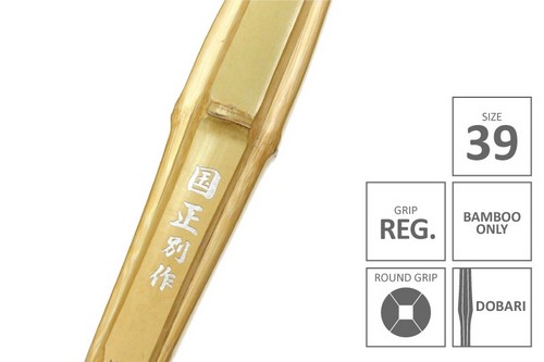 Top Quality TOKUSEN MADAKE Select Shinai - KUNIMASA Size 39 (Bamboo Only)