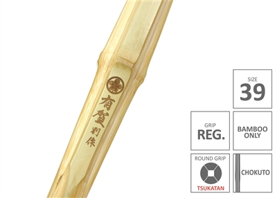 ARIGA BESSAKU No22 :: Master Quality MADAKE Koto/Chokuto Shinai SHORT (TSUKATAN) Grip [Bamboo Only - Size 39]