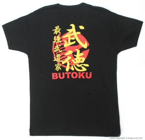 BUTOKU T-Shirt. Black color