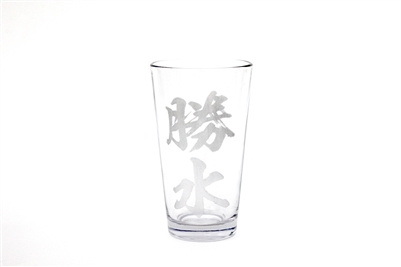 KACHIMIZU Pint Glass in Kanji writing