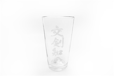 KOKENCHIAI Pint Glass in Kanji writing