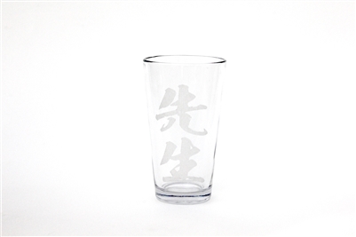 SENSEI Pint Glass in Kanji writing
