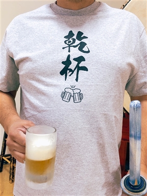 Kendoka or Beerka? T-Shirt