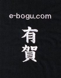 Nafuda Patch (Name Tag) for Iaido Gi