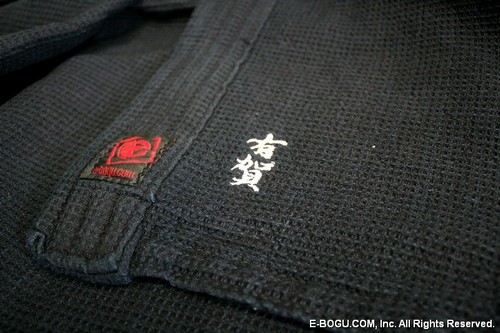 Uniform Embroidery Service - Name and Dojo Name