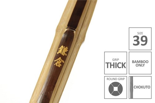 KAMAKURA :: Master Quality MADAKE DARK Koto/Chokuto Shinai Thick Grip [Bamboo Only - Size 39]