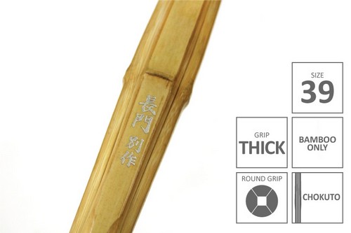 NAGATO BESSAKU Shinai Bamboo Only