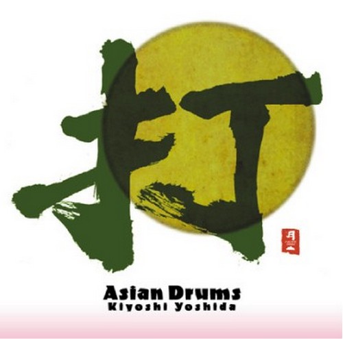 Asian Drums / Kiyoshi Yoshida