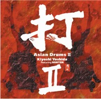 Asian Drums II / Kiyoshi Yoshida