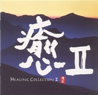 HEALING COLLECTION II