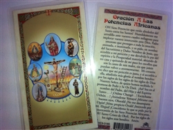 HOLY PRAYER CARDS FOR THE 7 AFRICAN POWERS (SIETE POTENCIAS AFRICANAS) IN SPANISH SET OF 2 WITH FREE U.S. SHIPPING!