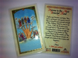 HOLY PRAYER CARDS FOR THE MOST POWERFUL HAND (MANO PODEROSA) IN ENGLISH SET OF 2 WITH FREE U.S. SHIPPING!