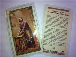 HOLY PRAYER CARDS FOR ST. JOSEPH PATRON SAINT OF WORKERS (TRABAJADORES A SAN JOSE) IN SPANISH SET OF 2 WITH FREE U.S. SHIPPING!