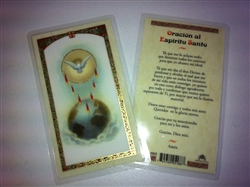HOLY PRAYER CARDS FOR THE PRAYER TO THE HOLY SPIRIT IN SPANISH (ORACION AL ESPIRITU SANTO) WITH FREE U.S. SHIPPING!