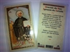 HOLY PRAYER CARDS FOR THE PRAYER TO SAINT IGNATIUS LOYAL (SAN IGNACIO DE LOYOLA) IN SPANISH SET OF 2 WITH FREE U.S. SHIPPING!