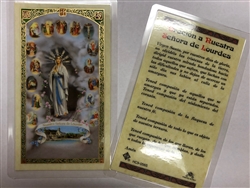 HOLY PRAYER CARDS FOR THE MYSTERIES OF THE HOLY ROSARY IN SPANISH SET OF 2 WITH FREE U.S. SHIPPING! (ORACION A NUESTRA SENORA DE LOURDES)