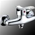 Bidet Mixing Valve - Model 221