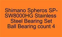 Shimano Spheros SP-SW8000HG Spheros SW8000HG, SW8000PG (14) Stainless Steel Bearing Set, ABEC357.