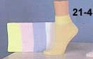 (21-4) Ladies Anklet Socks