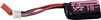 Air Raid Airsoft 7.4V 250mAH LiPo Brick Battery