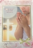 To A Sweet Great Granddaughter On Her First Holy Communion Greeting Card 68013