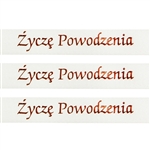 Ribbon: 'Zycze Powodzenia' (White with Metallic Red)