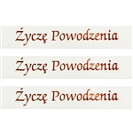 'Zycze Powodzenia' Ribbon