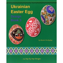 24 Stunning pysanky with step by step instructions. More basic designs. Symbolism. Six page color removable insert.