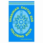 16 designs with explanations on perforated pages making it easy to remove and color! A great way to learn the symbols which include; Fish, star, heart, geometric, butterfly, crosses, horses, flowers to name a few.