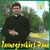 Eleven selections of religious music from Poland by Ks. Pawel.