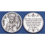 Our Lady of Czestochowa Pocket Token (Coin). This Miraculous Painting of the Mother of God was brought to Poland in 1384 by the Pauline Monks. Mary, Queen of Poland as she is revered has been the object of pilgrimages ever since.
