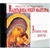 With great joy and satisfaction that we present to you the oldest hymns to Mary , the Mother of God - Akatystku. The split and the consequent division of the Church carried tremendous damage. It is the Eastern Church and the Roman Catholic Church