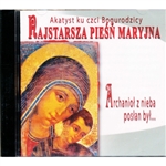 With great joy and satisfaction that we present to you the oldest hymns to Mary , the Mother of God - Akatystku. The split and the consequent division of the Church carried tremendous damage. It is the Eastern Church and the Roman Catholic Church