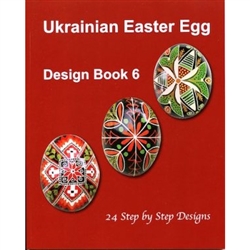 Newest design book in the series is a must!  24 stunning Pysanky with step by step instructions - now in color! Symbolism. Softcover. 115 pages.