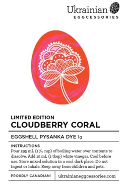 Non-edible chemical dye.
What do you get when you mix Cream Soda Pink and Tofino Sunset Orange by mistake? LOL!! Cloudberry Coral. Play, experiment and have joyful fun with this limited edition eggshell dye.