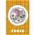 Post Card Inscription: Zurek -  â€‹A very famous Polish Soup!    post card size 4" x 6" - 10cm x 15cm.