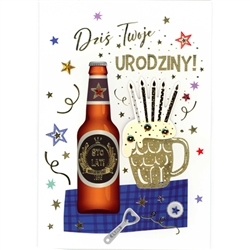 High quality, thick stock was used to make this card. The froth and candles are raised.
The Text and mug on the front of this card are in hot stamped gold.